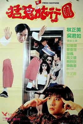 回春项目